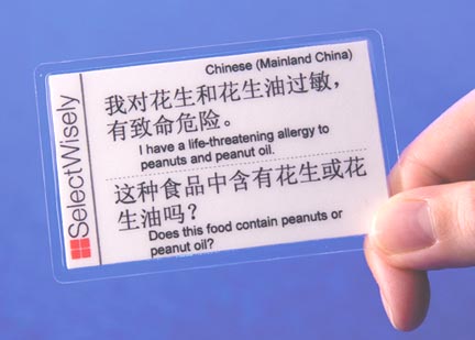 SelectWiselyAllergyCard SelectWiselyAllergyCard