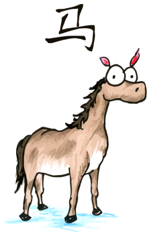 chinese-horse chinese-horse