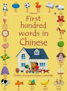 Usborne2BBooks2B1002BWords2BChinese