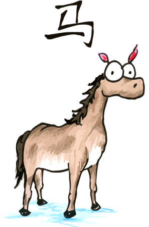 chinese-horse